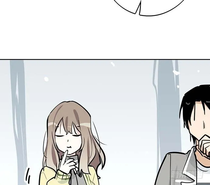 My Girlfriend Is a Villain Chapter 63 page 20 - 