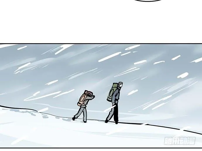 My Girlfriend Is a Villain Chapter 65 page 12 - 