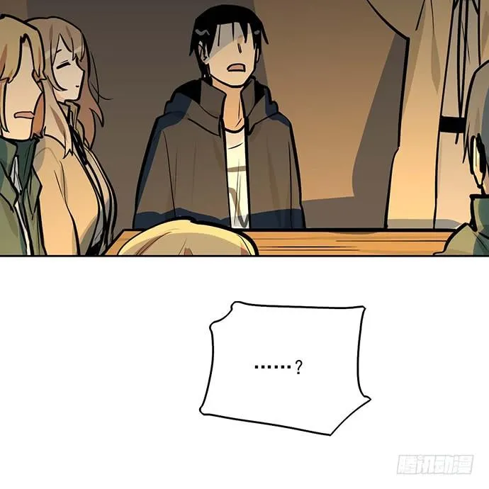 My Girlfriend Is a Villain Chapter 65 page 50 - 