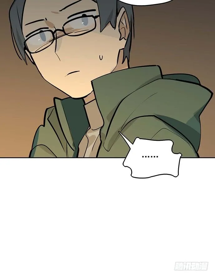 My Girlfriend Is a Villain Chapter 65 page 58 - 