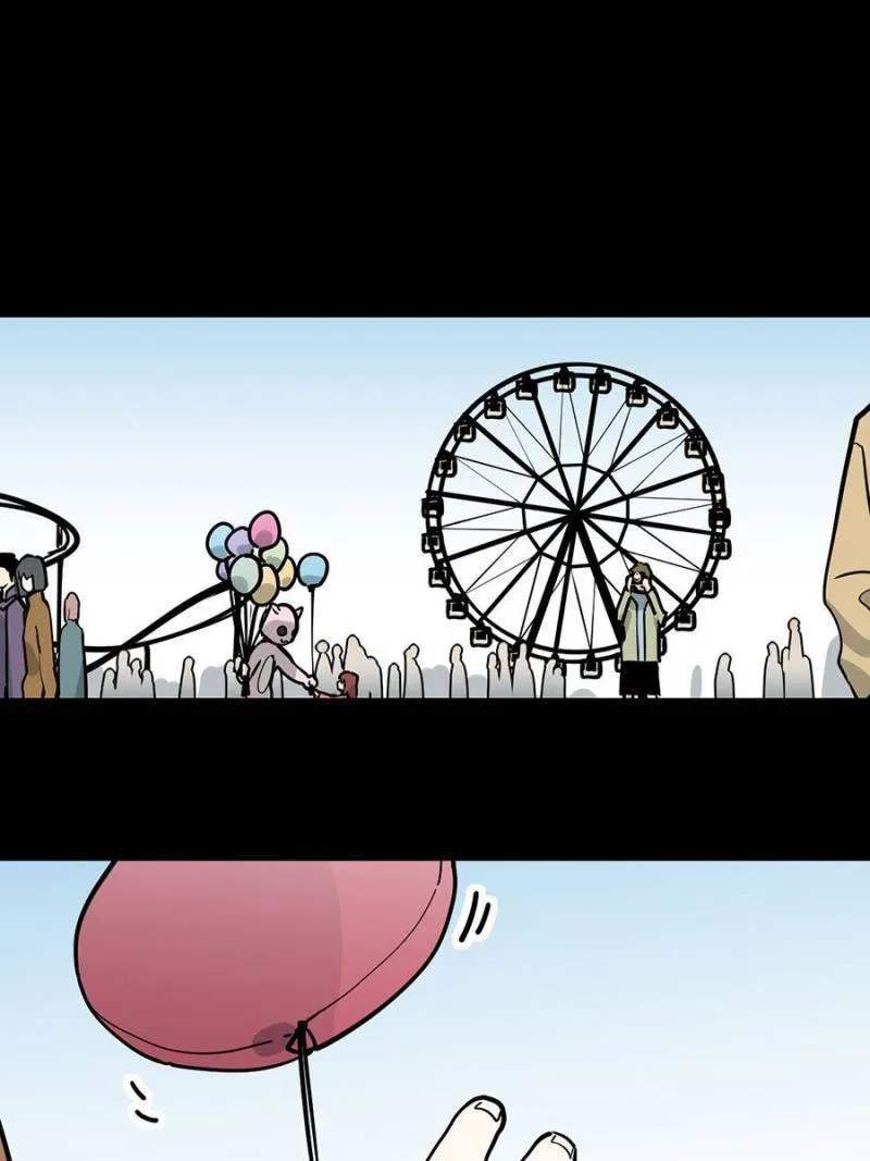 My Girlfriend Is a Villain Chapter 80 page 2 - 
