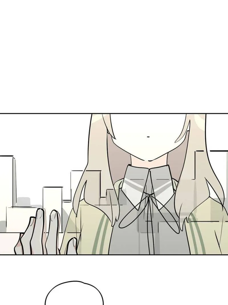 My Girlfriend Is a Villain Chapter 82 page 23 - 