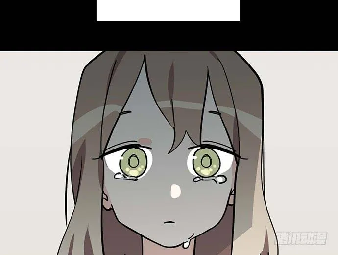 My Girlfriend Is a Villain Chapter 84 page 14 - 
