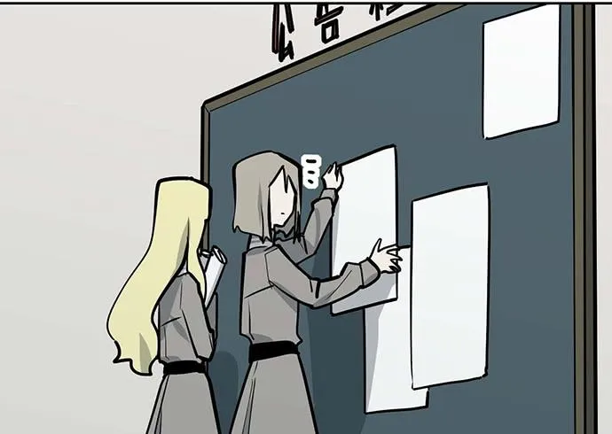 My Girlfriend Is a Villain Chapter 84 page 30 - 
