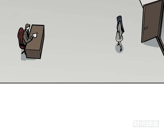 My Girlfriend Is a Villain Chapter 84 page 50 - 