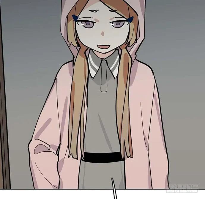 My Girlfriend Is a Villain Chapter 84 page 55 - 