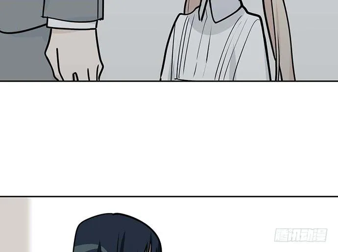 My Girlfriend Is a Villain Chapter 85 page 18 - 