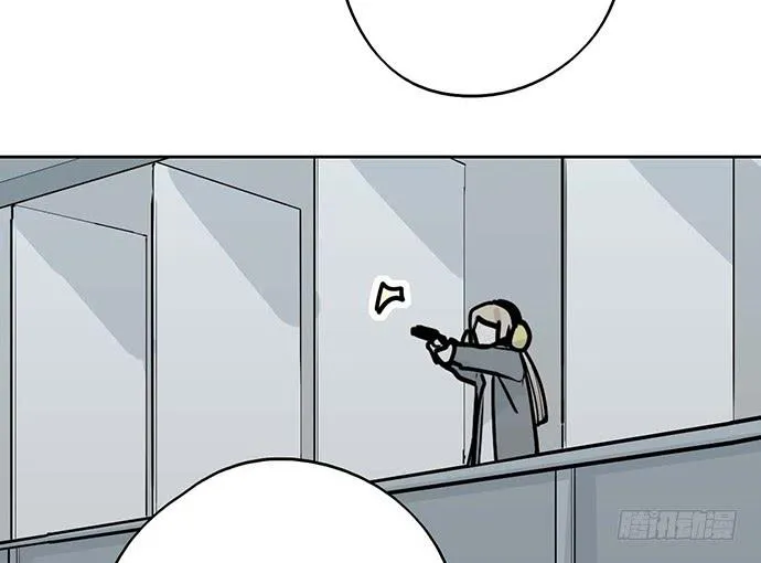 My Girlfriend Is a Villain Chapter 85 page 20 - 