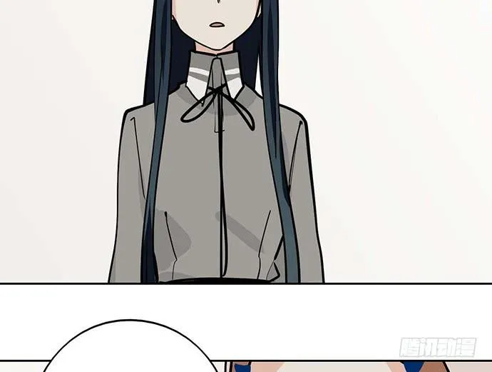 My Girlfriend Is a Villain Chapter 85 page 26 - 