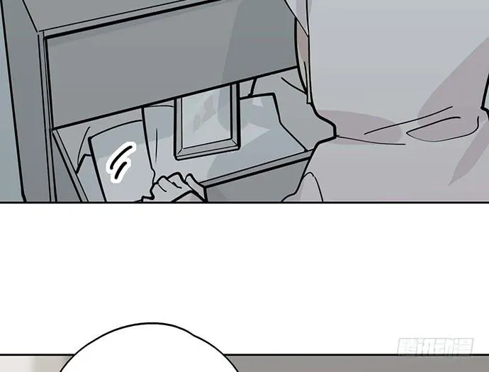 My Girlfriend Is a Villain Chapter 85 page 30 - 