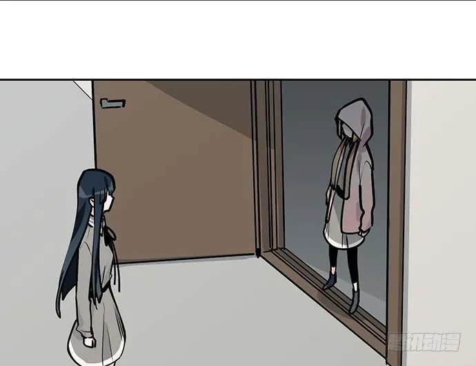My Girlfriend Is a Villain Chapter 85 page 6 - 