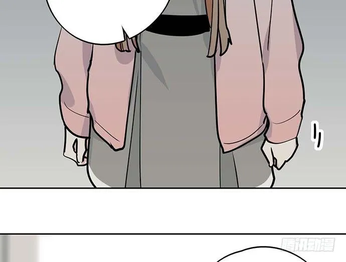 My Girlfriend Is a Villain Chapter 85 page 10 - 