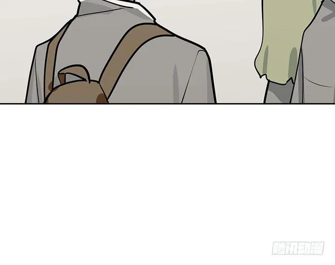 My Girlfriend Is a Villain Chapter 86 page 11 - 