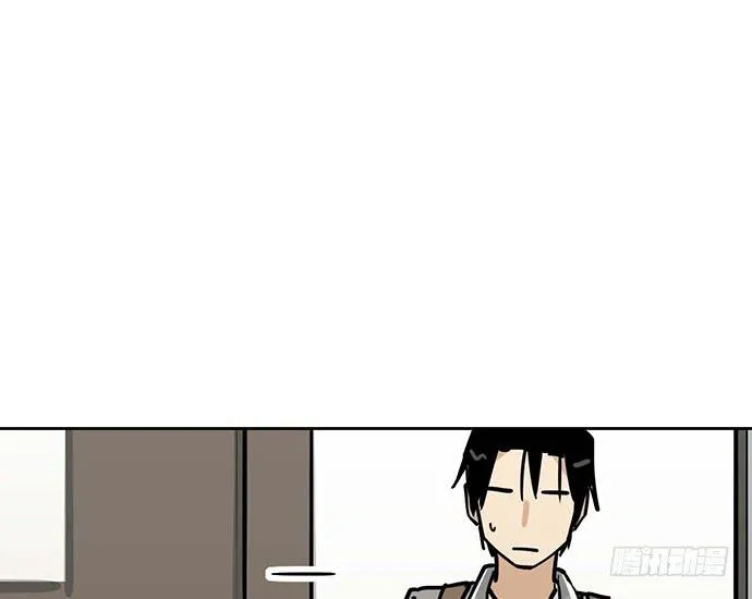 My Girlfriend Is a Villain Chapter 86 page 12 - 