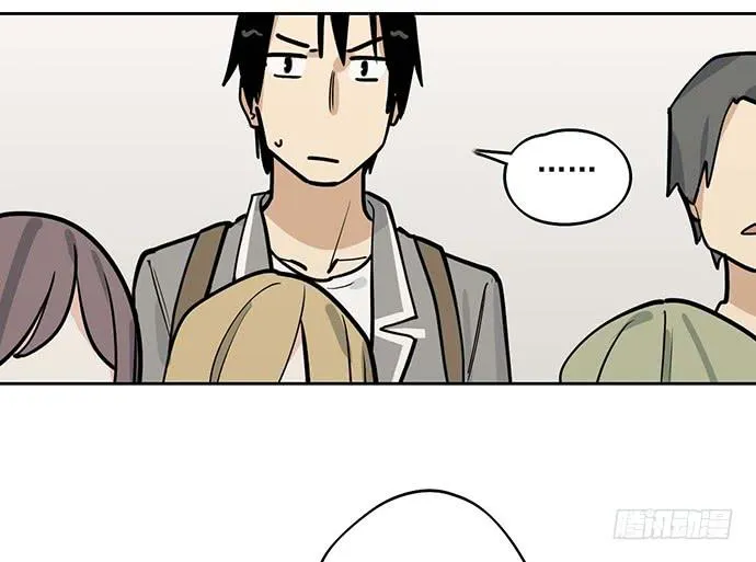 My Girlfriend Is a Villain Chapter 86 page 3 - 