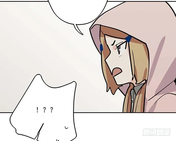 My Girlfriend Is a Villain Chapter 86 page 22 - 