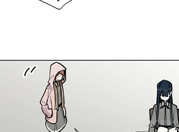 My Girlfriend Is a Villain Chapter 86 page 23 - 
