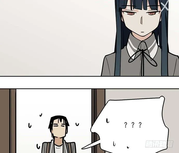 My Girlfriend Is a Villain Chapter 86 page 25 - 