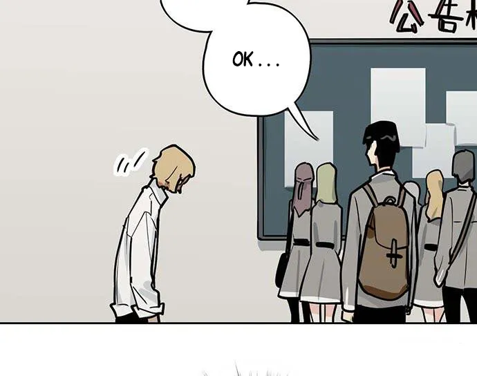 My Girlfriend Is a Villain Chapter 86 page 7 - 