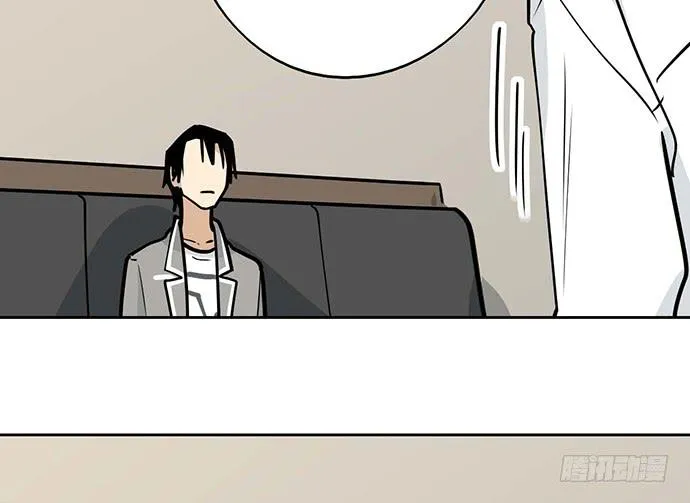 My Girlfriend Is a Villain Chapter 87 page 44 - 