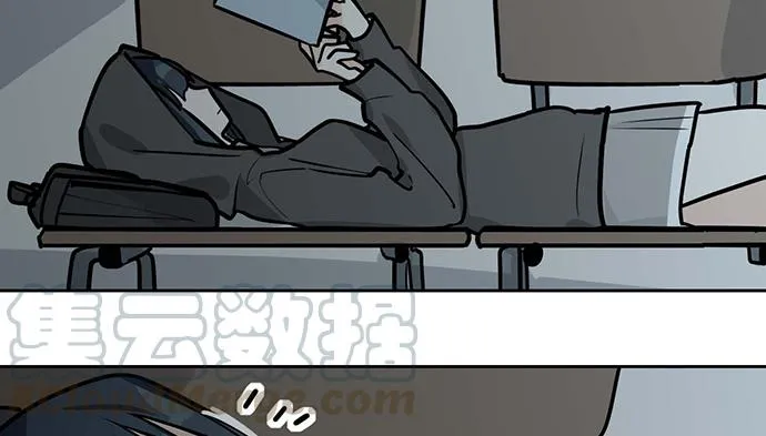 My Girlfriend Is a Villain Chapter 87 page 9 - 