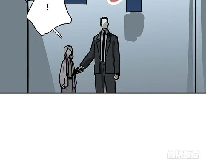 My Girlfriend Is a Villain Chapter 88 page 23 - 