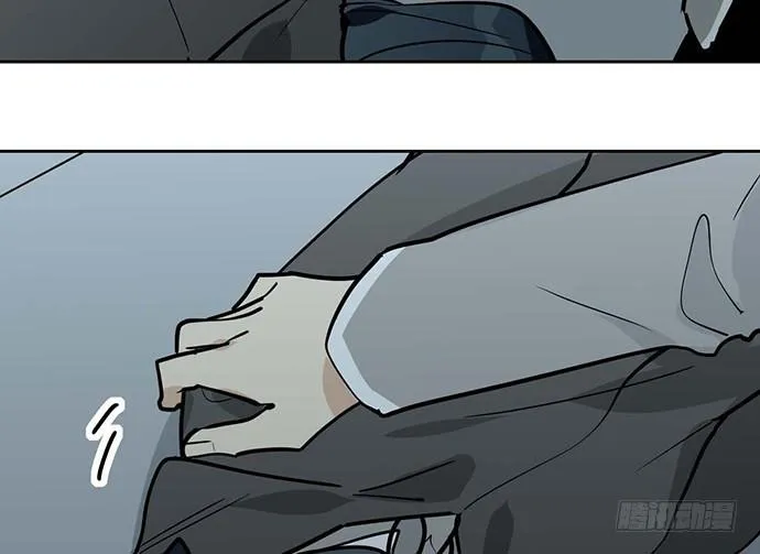My Girlfriend Is a Villain Chapter 88 page 45 - 