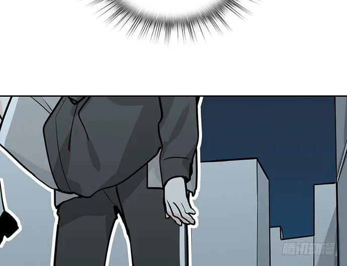 My Girlfriend Is a Villain Chapter 89 page 15 - 