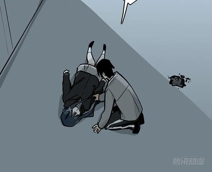 My Girlfriend Is a Villain Chapter 89 page 4 - 