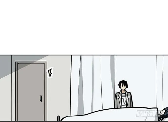 My Girlfriend Is a Villain Chapter 89 page 39 - 