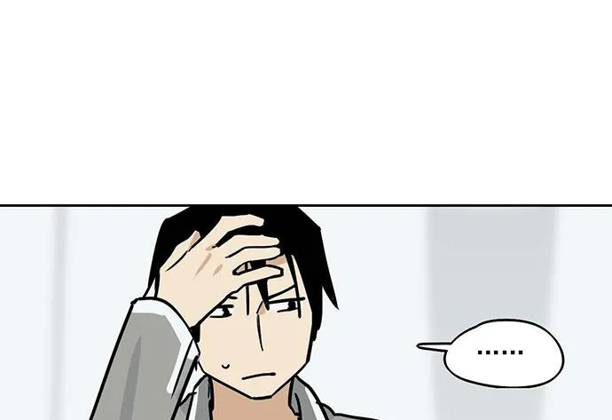 My Girlfriend Is a Villain Chapter 89 page 40 - 
