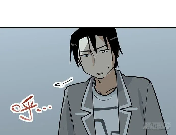 My Girlfriend Is a Villain Chapter 89 page 6 - 