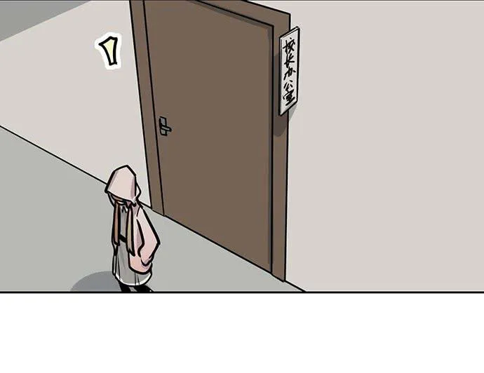 My Girlfriend Is a Villain Chapter 90 page 14 - 