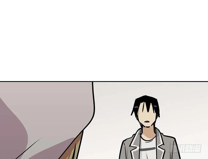 My Girlfriend Is a Villain Chapter 90 page 16 - 