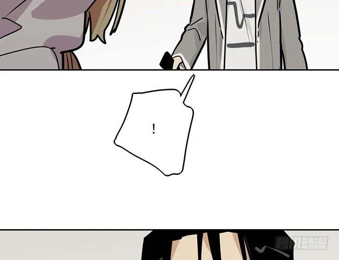 My Girlfriend Is a Villain Chapter 90 page 17 - 