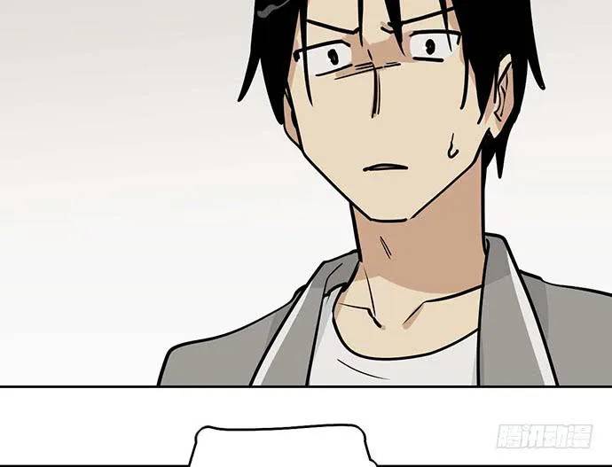 My Girlfriend Is a Villain Chapter 90 page 18 - 
