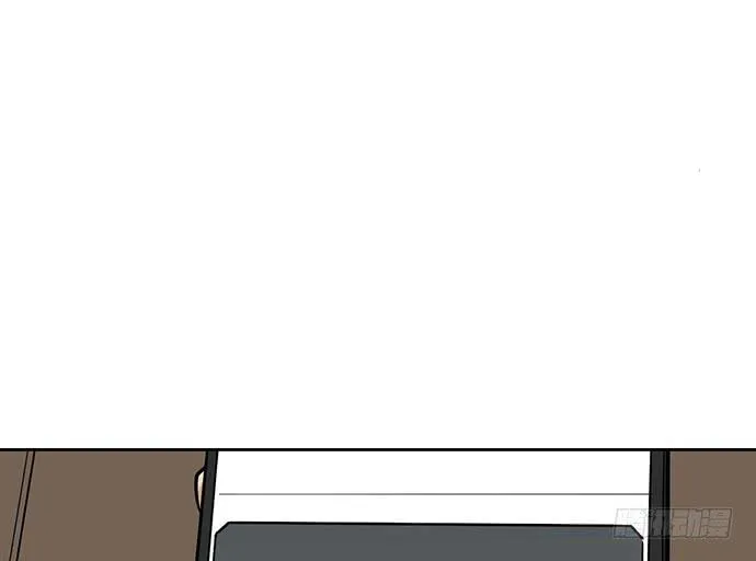 My Girlfriend Is a Villain Chapter 90 page 3 - 