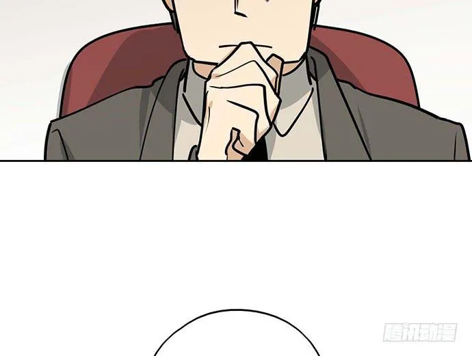 My Girlfriend Is a Villain Chapter 90 page 28 - 