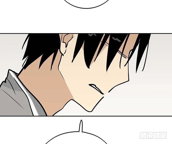 My Girlfriend Is a Villain Chapter 90 page 47 - 