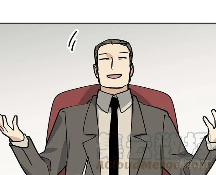 My Girlfriend Is a Villain Chapter 90 page 51 - 