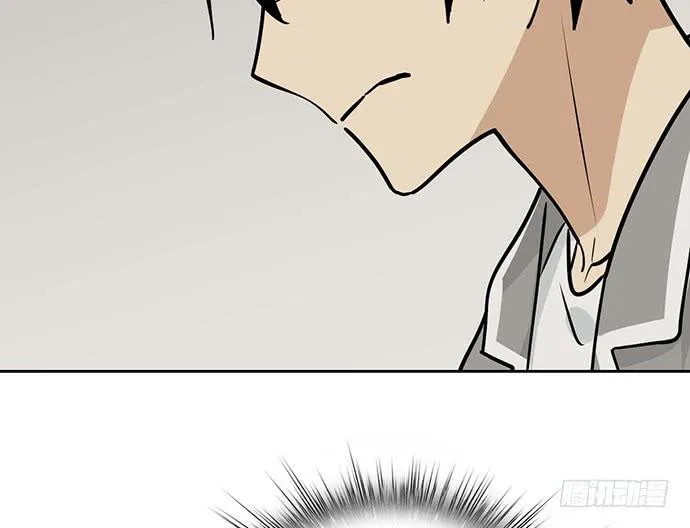 My Girlfriend Is a Villain Chapter 90 page 59 - 