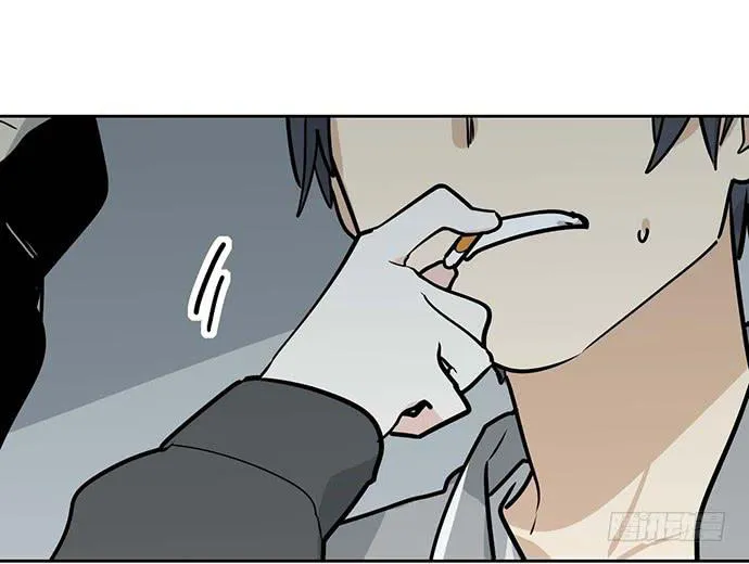 My Girlfriend Is a Villain Chapter 90 page 8 - 