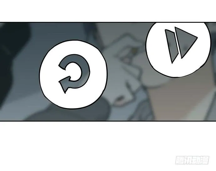 My Girlfriend Is a Villain Chapter 90 page 9 - 