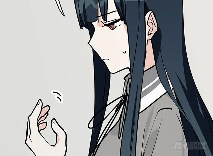 My Girlfriend Is a Villain Chapter 91 page 17 - 