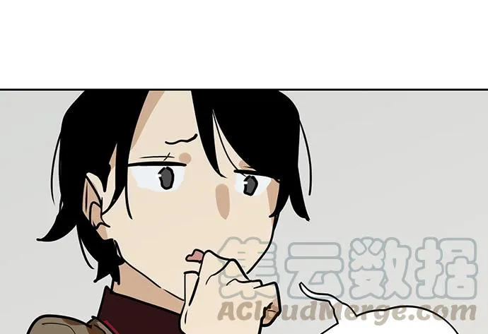 My Girlfriend Is a Villain Chapter 91 page 20 - 