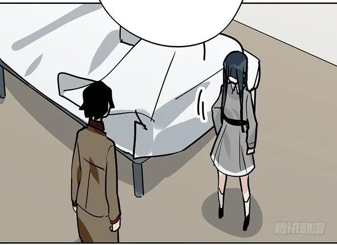 My Girlfriend Is a Villain Chapter 91 page 27 - 