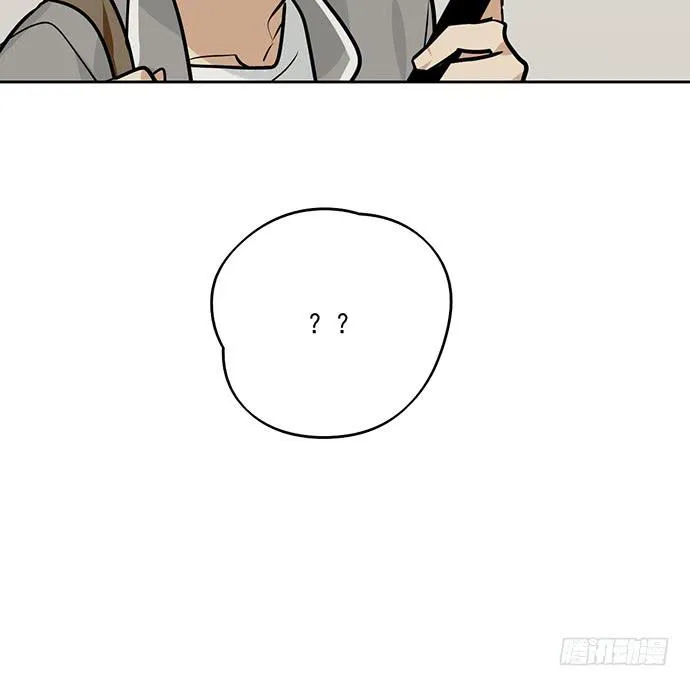 My Girlfriend Is a Villain Chapter 91 page 57 - 