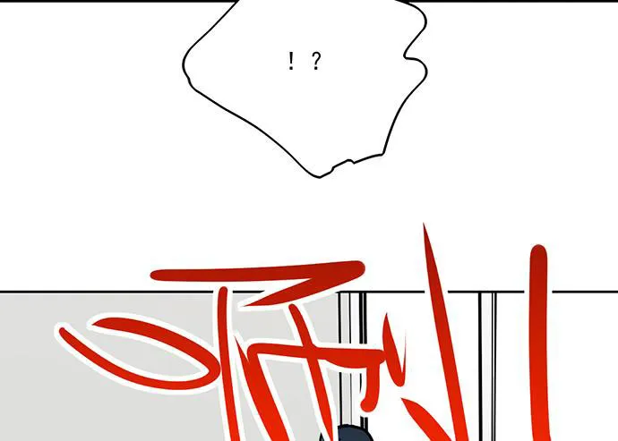 My Girlfriend Is a Villain Chapter 91 page 7 - 