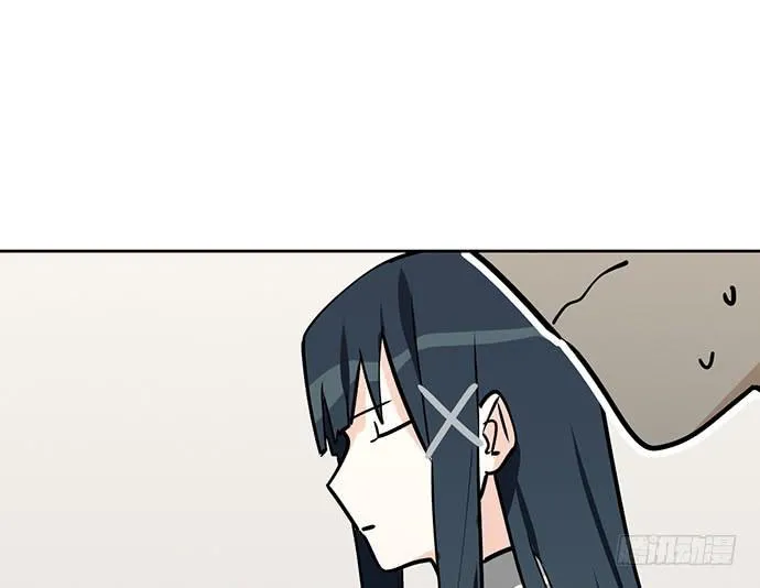 My Girlfriend Is a Villain Chapter 92 page 11 - 