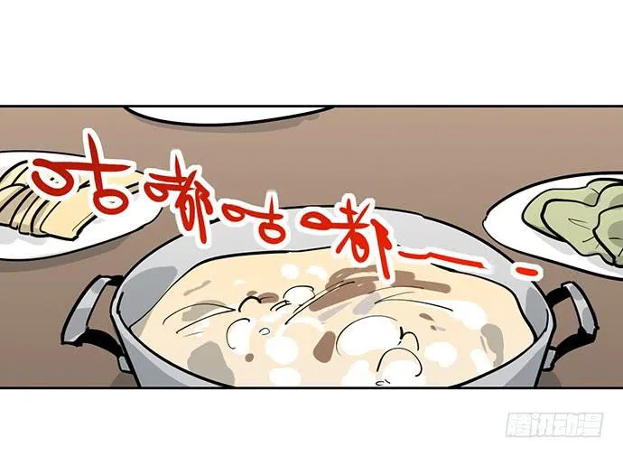 My Girlfriend Is a Villain Chapter 92 page 3 - 